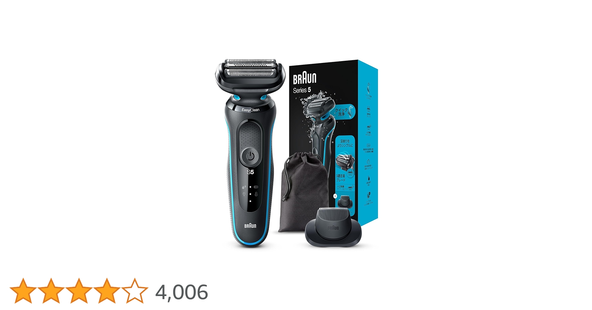 新品 ブラウン 電気シェーバー シリーズ5 51-M1200s-V BRAUN ブラウン シリーズ5 51-M1200s-V 電気シェーバー 髭剃り